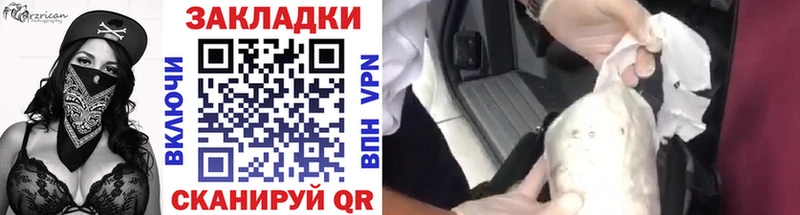 Виды наркотиков купить Чистополь ГАШ МАРИХУАНА Кокаин блэк спрут зеркало Мефедрон