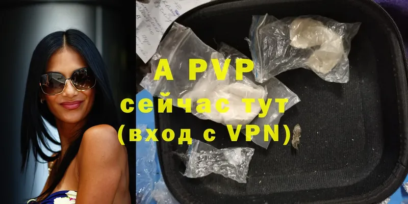 A-PVP мука  сколько стоит  Чистополь 