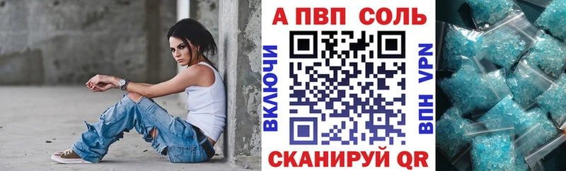 APVP VHQ  продажа наркотиков  Чистополь 