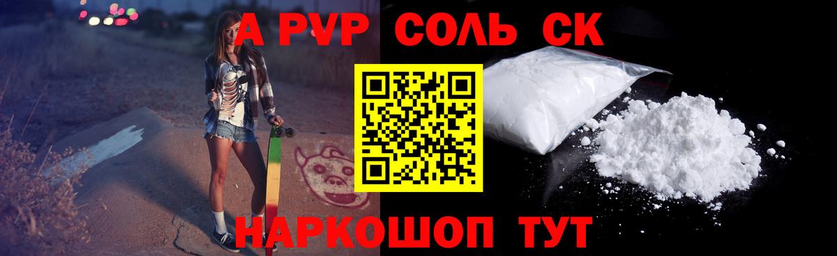 A-PVP СК КРИС Чистополь