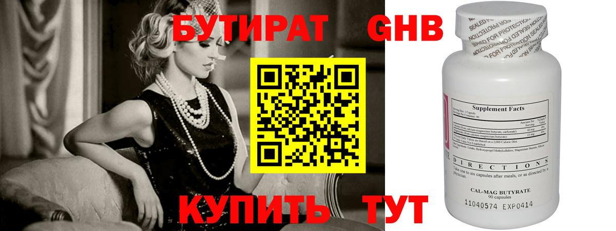 LSD-25  Чистополь  МЕФ  Амфетамин  Канабис  Гарик  Кокаин  Вход с VPN 