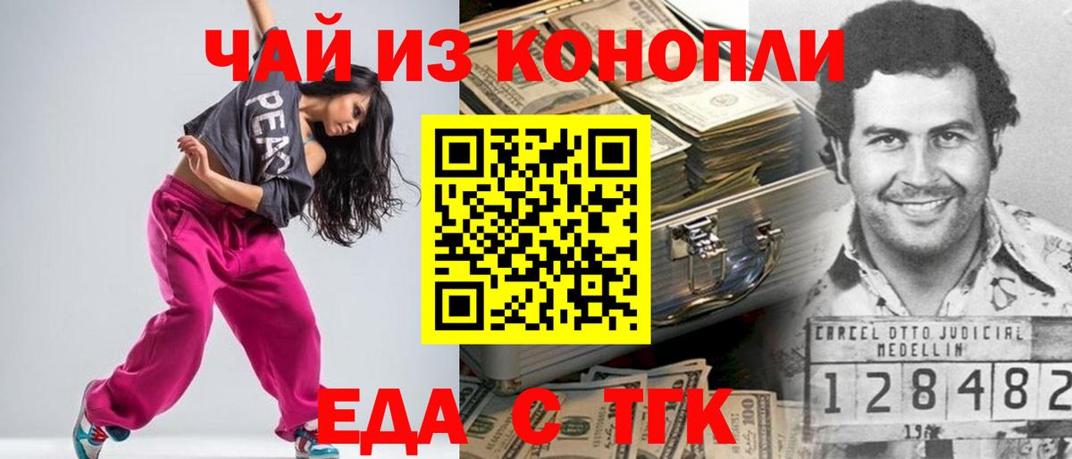 Мефедрон Чистополь