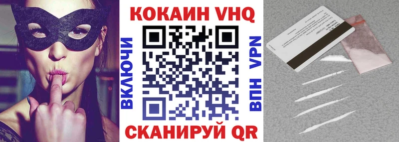 купить  сайты  Чистополь  Кокаин Боливия 