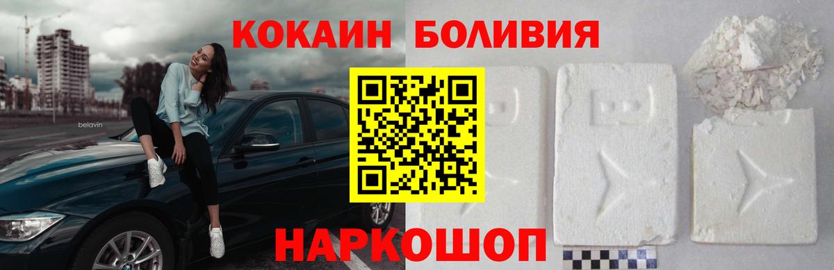 Cocaine 97% Чистополь