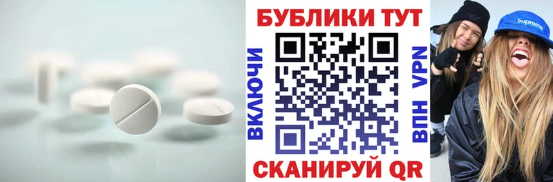 Экстази mix  наркошоп  Чистополь 