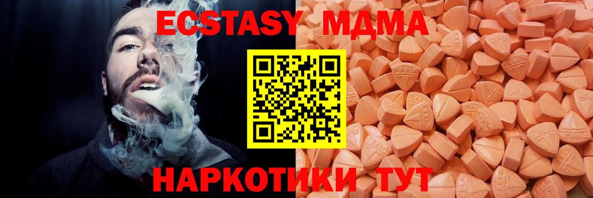 Ecstasy  Чистополь  где купить наркоту  ЭКСТАЗИ круглые 