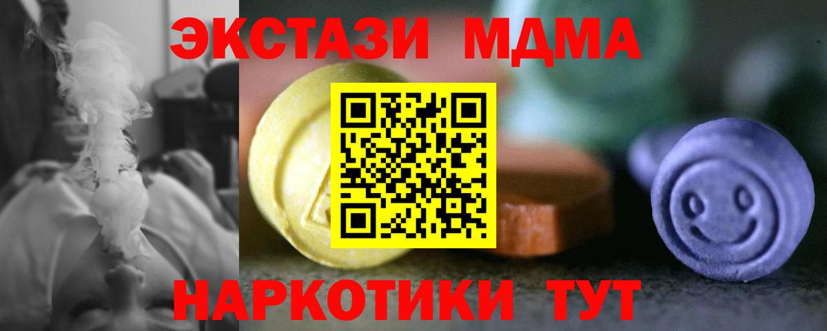 ЭКСТАЗИ круглые  Экстази mix  Вход с VPN  Ecstasy  Чистополь 