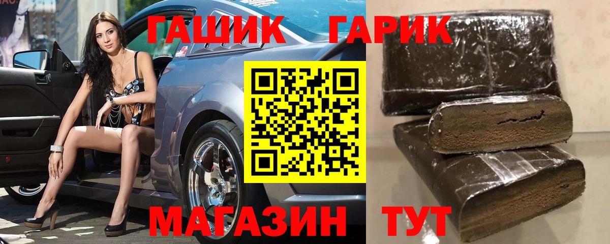 Гашиш 40% ТГК  ГАШИШ Cannabis  как найти наркотики  Чистополь 