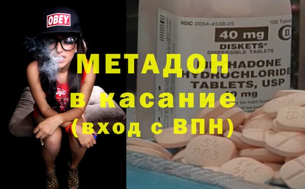 марки nbome Михайловка