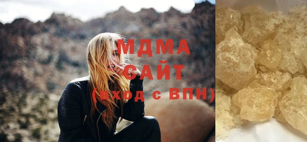 марки nbome Михайловка