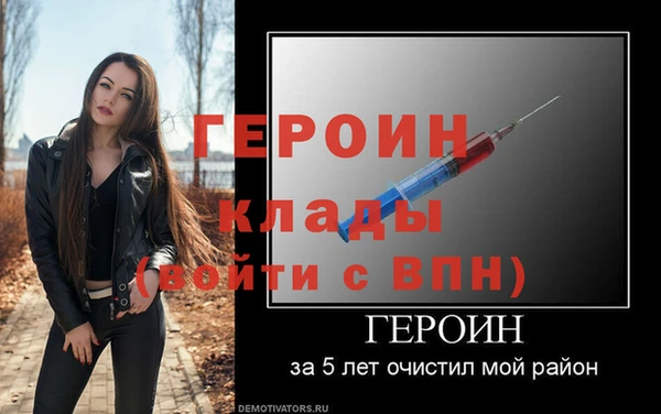 молекула духа Михайлов