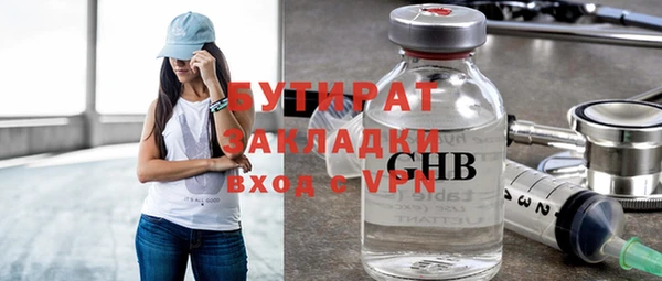 молекула духа Михайлов