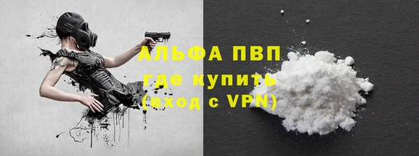 марки nbome Михайловка
