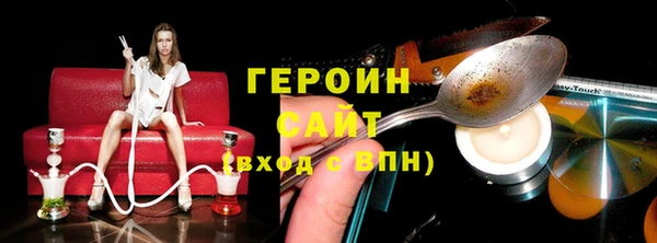 марки nbome Михайловка