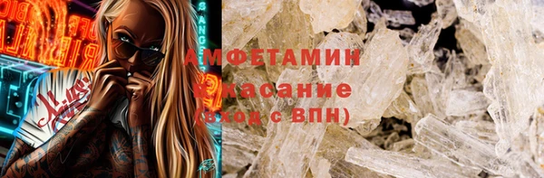 марки nbome Михайловка