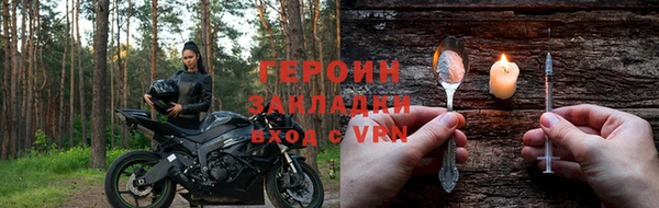 марки nbome Михайловка