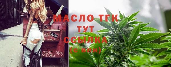марки nbome Михайловка