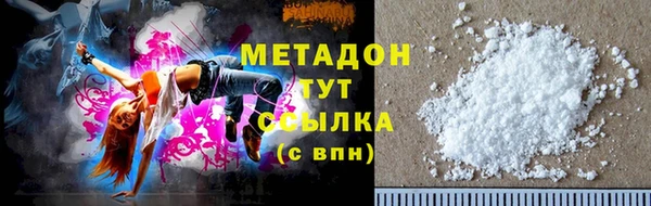 марки nbome Михайловка