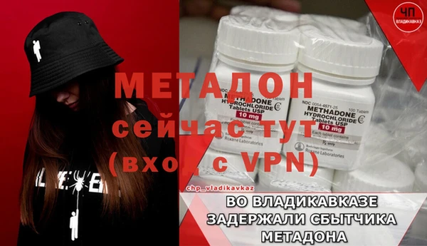 марки nbome Михайловка