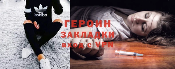 молекула духа Михайлов