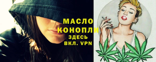 марки nbome Михайловка