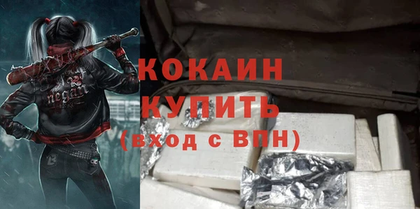 марки nbome Михайловка