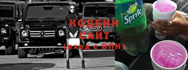 марки nbome Михайловка