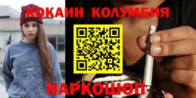 амф Апшеронск