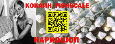 амф Апшеронск