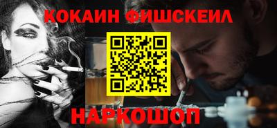 амф Апшеронск