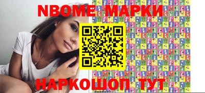 амф Апшеронск