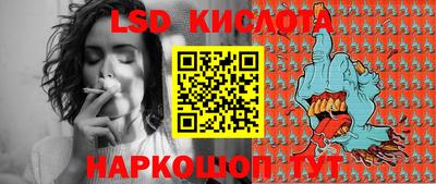 кокаин премиум Абинск