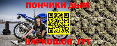 кокаин премиум Абинск