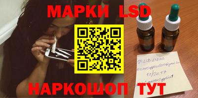 кокаин премиум Абинск