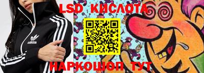 спиды Апрелевка