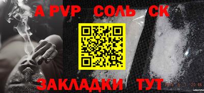 кокаин премиум Абакан