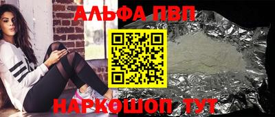 кокаин премиум Абакан