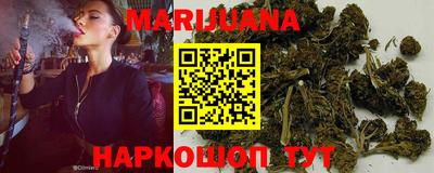 каннабис Аргун