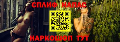 кокаин премиум Абакан