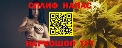 спиды Апрелевка