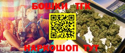 каннабис Аргун