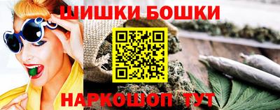 кокаин премиум Абакан