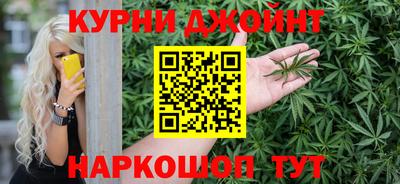 кокаин премиум Абакан