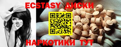 кокаин премиум Абинск