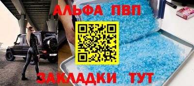 mdpv Азнакаево