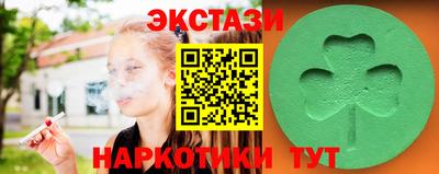 спиды Апрелевка