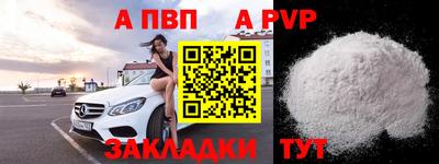 амф Апшеронск