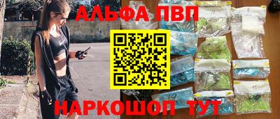 амф Апшеронск