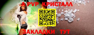 mdpv Азнакаево