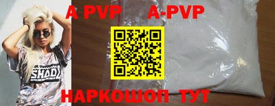 кокаин премиум Абакан